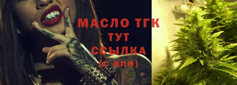 ТГК вейп  Мичуринск 